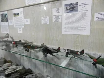 Военно исторические музеи заповедники