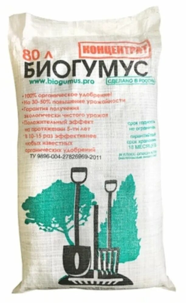 удобрение биогумус концентрат 10л. органическое удобрение биогумус. биогумус ип гришун. биогумус. удобрение биогумус 2л.
