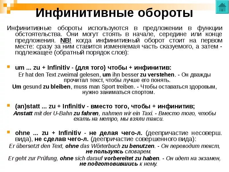 Структура английского предложения. Порядок слов в английском предложении правило. Порядок постановки слов в предложении в английском языке. Последовательность слов в английском предложении. Порядок слов в латинском предложении.