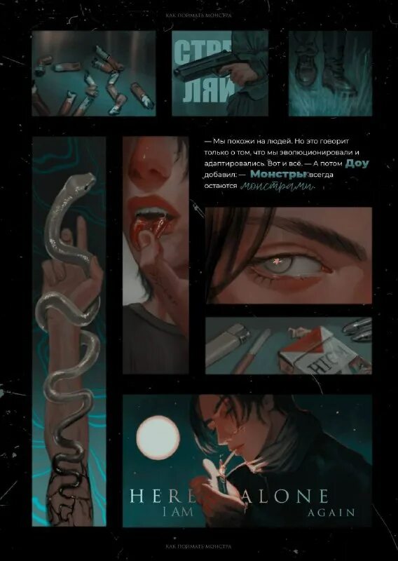 Мартиал индастриал. Как поймать монстра цимеринг. Ярость драконов. Жанры события - drone \ dark ambient \ ritual \ noise. Мартиал индастриал.