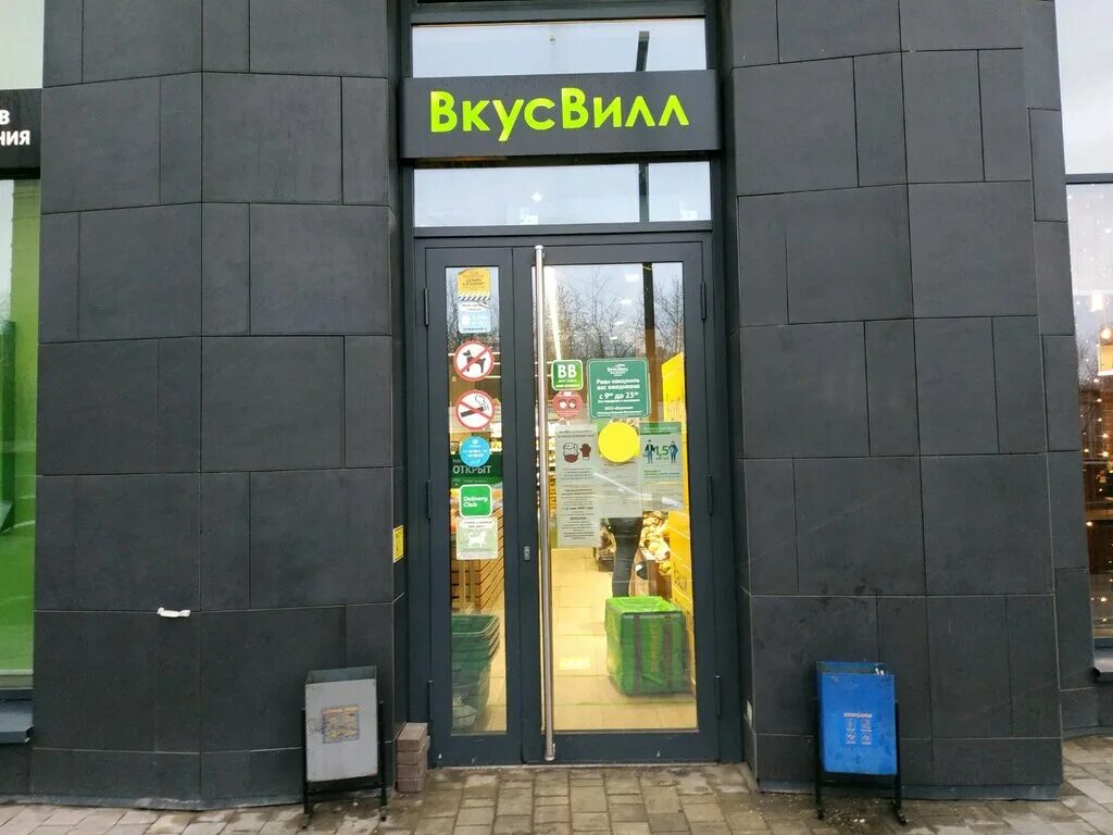 жк большая филевская. большая филевская, д. 4. большая филевская дом 4. , д.