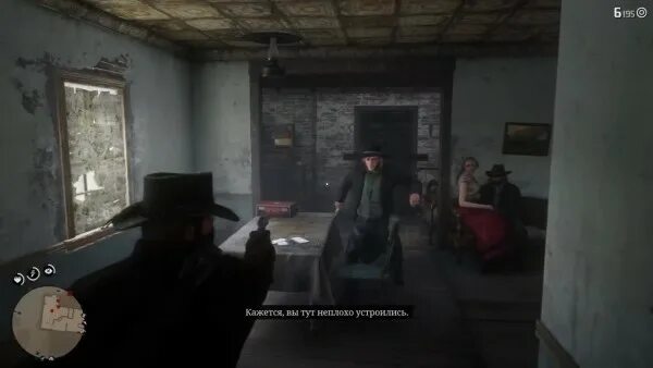 Рдр 2 ограбление банка. Rdr 2 ограбление в Строберри. Rdr 2 ограбление банка. РДР 2 ограбление банка в сен Дени. Red Dead Redemption 2 ограбление банка сен Дени.