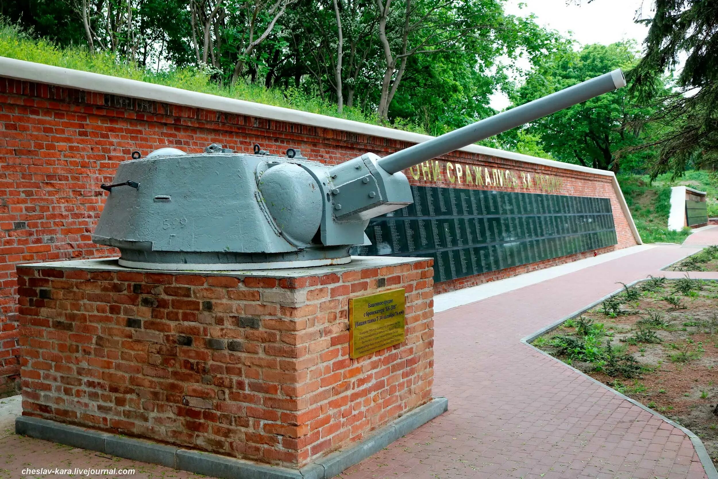 Пушка танка т-34 76. 76мм пушка ф-34. Т-34 С 76 мм пушкой. Пушка 76мм танка т34.