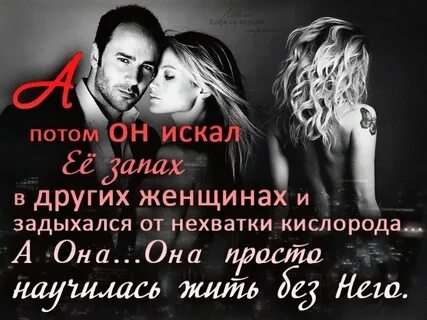 Погубленное счастье