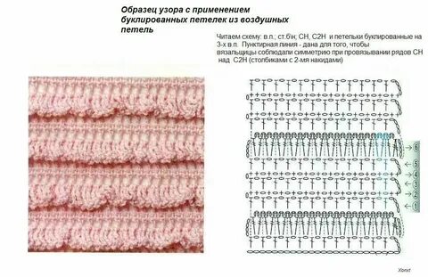 Узор в 2 рядах