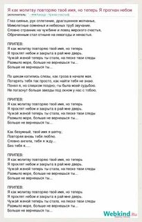 Песни где есть слова жена