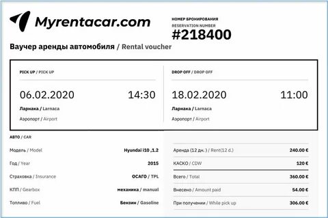 Как продать ваучер ноткоин