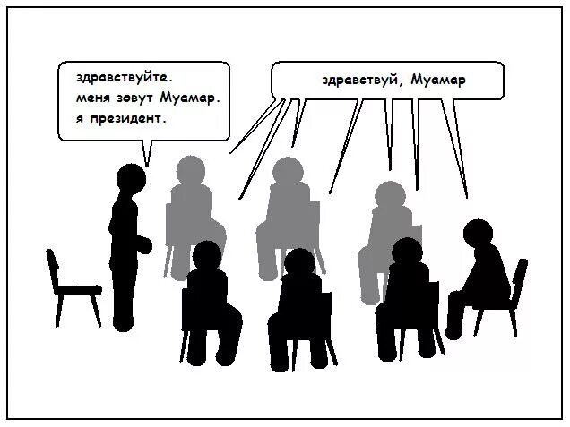 Общество оптимистов. Клуб анонимных. Общество анонимных алкоголиков карикатуры. Клуб анонимных алкоголиков Мем. Клуб анонимных алкоголиков карикатура.