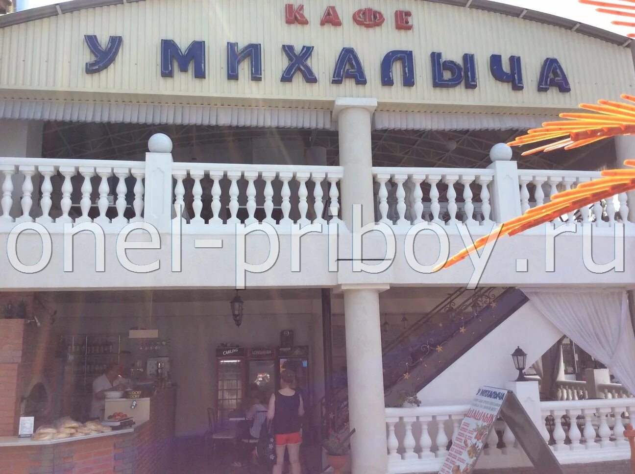 волжский прибой схема. кемеровская область поселок промышленная. кб прибой наушники. прибой избербаш номера. прибой режим работы.