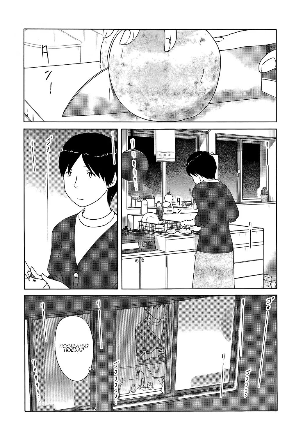 Манхва the breaker. Манга комплекс $екса. Манга 34 читать. Манга 34 читать. Крушитель манхва.