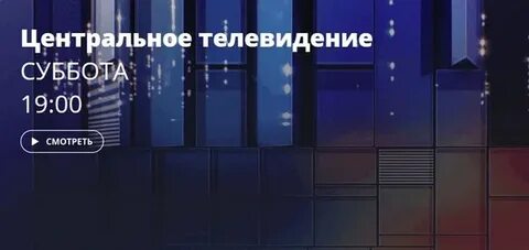 Тв 15.12 2023