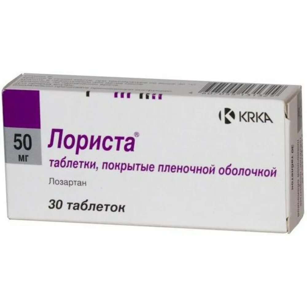 Лориста 12.5 мг. Лориста таблетки 25мг. Лориста таблетки 50 мг. Мирзатен 30мг №30 таб п/п/о (Миртазапин).