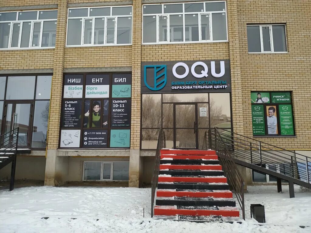 музыкальные школы г. дом купца ванюшина в уральске. дом купца карева (уральск). дом купца карева (уральск).