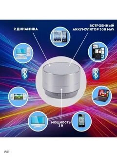 Сбер колонка мини инструкция