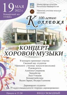 Дом искусств концерт
