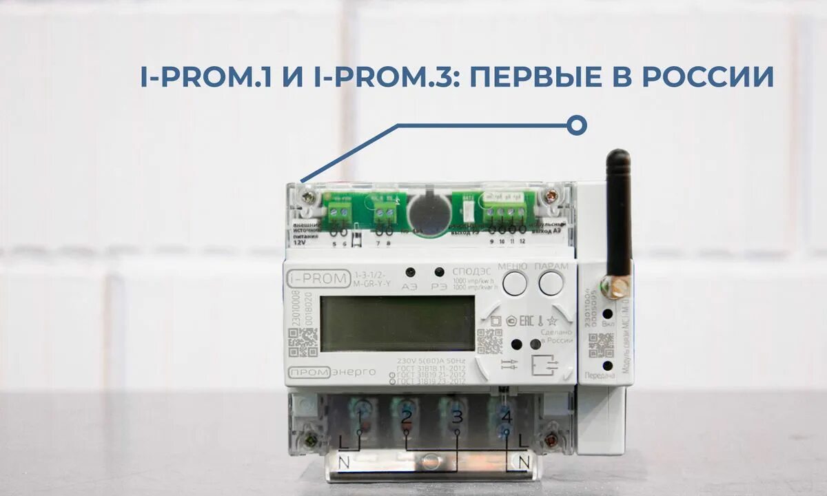 Сподэс