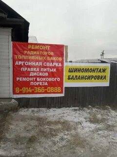 Аргон чита