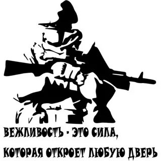 Низкая вежливость дота