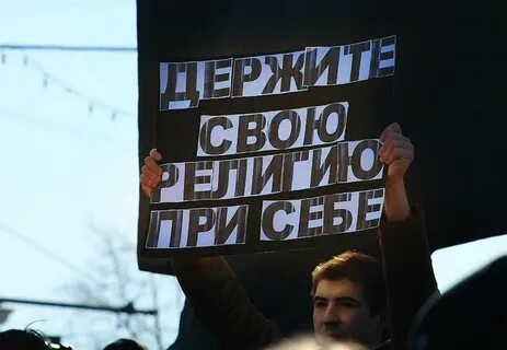 Клерикалы это