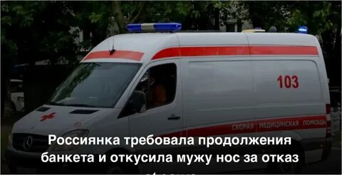 Продолжать отказать