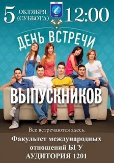 1 суббота февраля