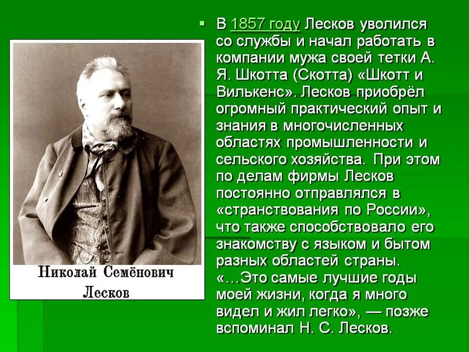 Сообщение н тему