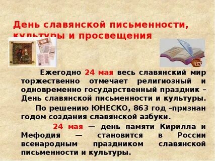 Почему пишут 24 24