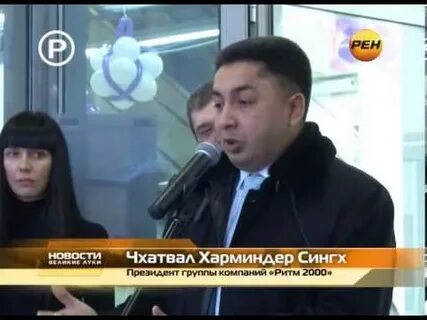 Ритм 2000