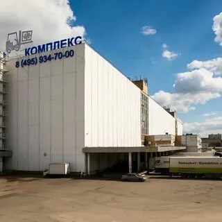 Москва производственная 11 1