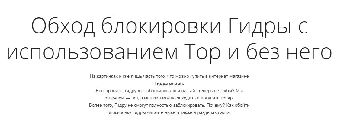Лишь ниже