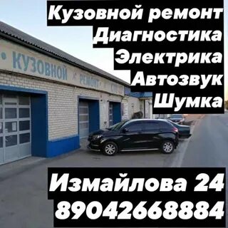 Ремонт ваз пенза