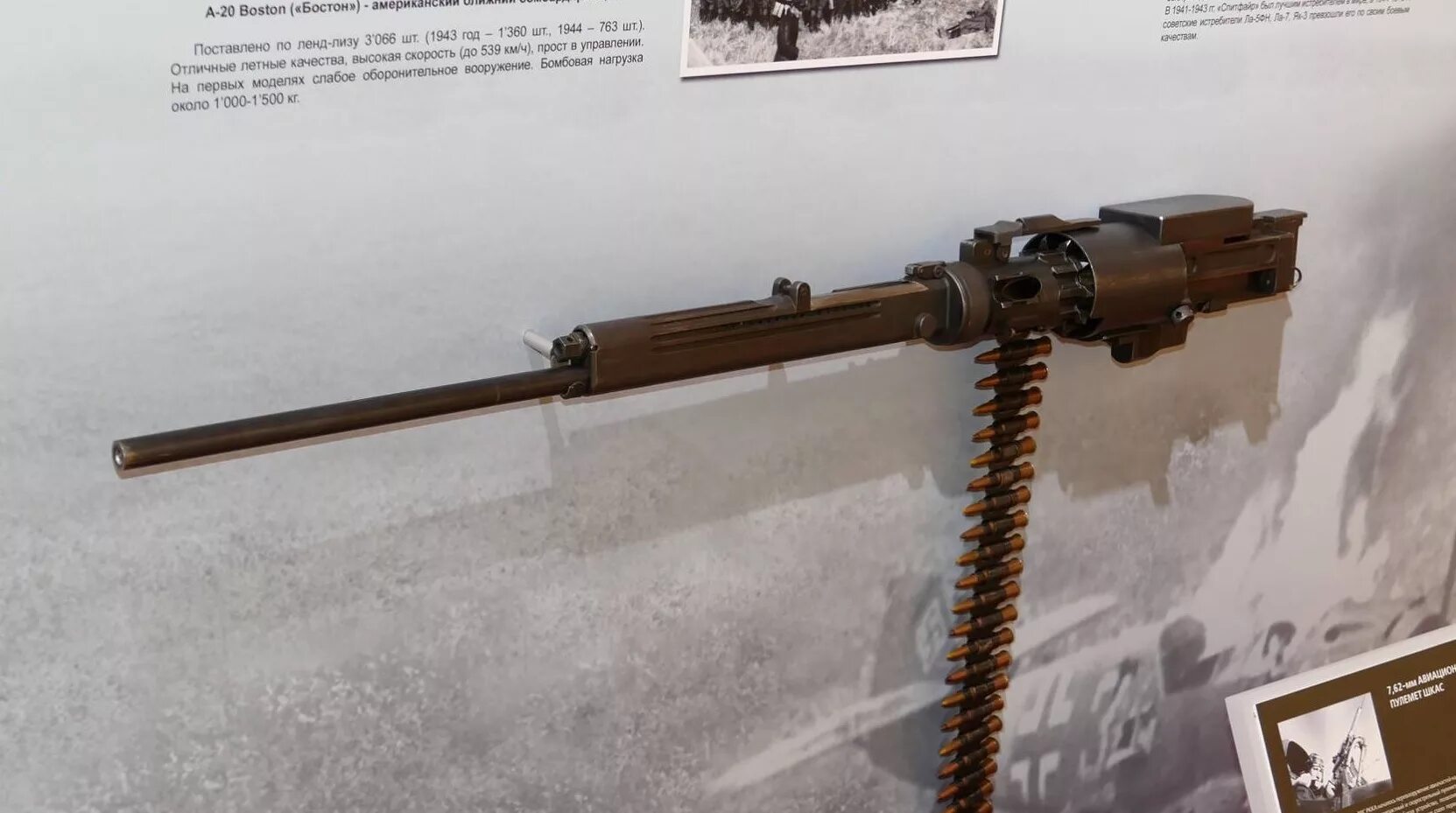 шкас пулемёт советский. пулемет шкас. пулемет шкас пехотный. шкас 12. шкас 12.