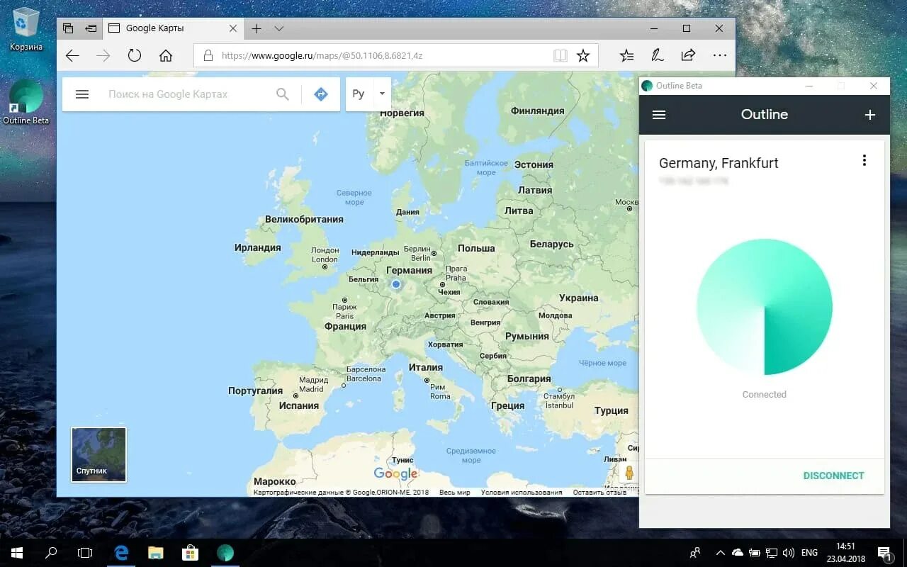 Оутлайн VPN. Outline client. Черное море гугл карта. Outline VPN на телефоне. Outline на пк