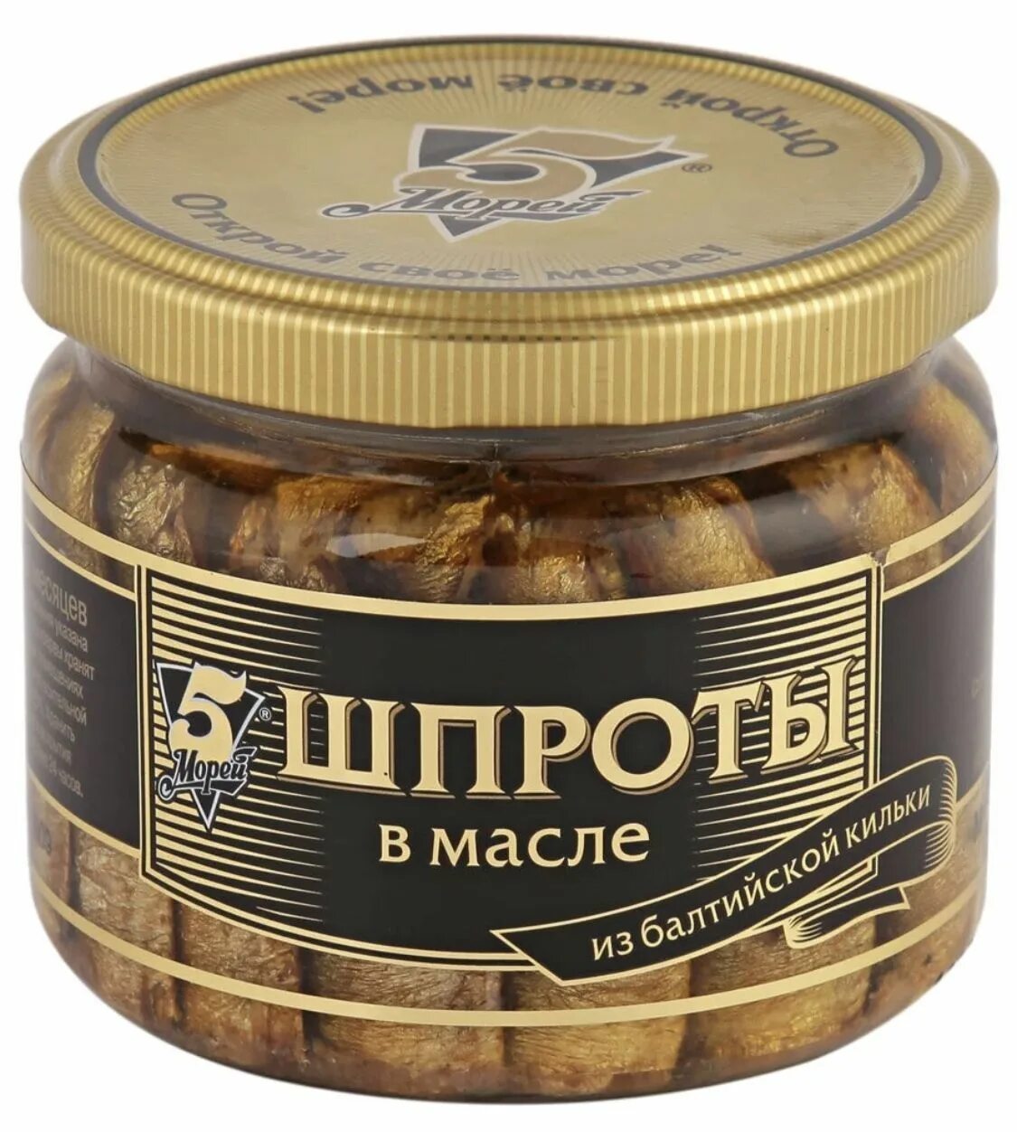 Морские шпроты. Рыбное море шпроты. Шпроты в масле 160г 5 морей. Шпроты иваси. 5 морей шпроты в масле из балтийской кильки 175гр.