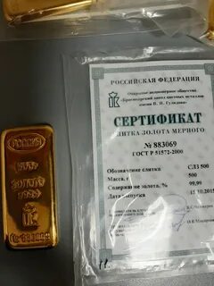 1 грамм золота сколько долларов