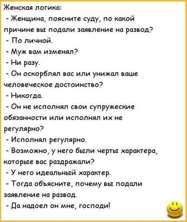 Изменила 3 раза