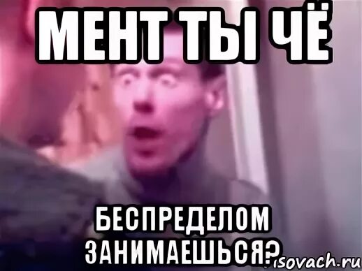 Буйный Славик. Буйный Славик Мем. Песню хочу беспредела