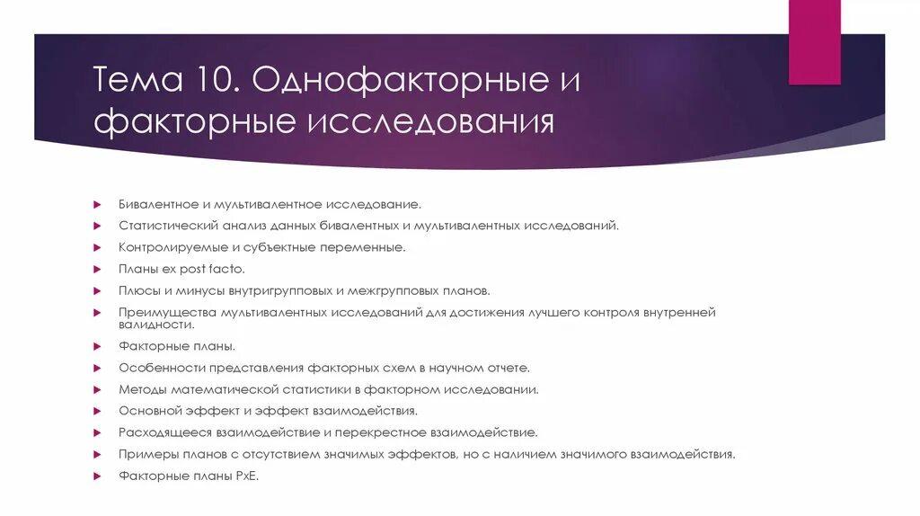 Не прошла валидацию. Сценарии функционального тестирования. Валидация полей в тестировании. Виды ошибок в тестировании. Тестовый сценарий.