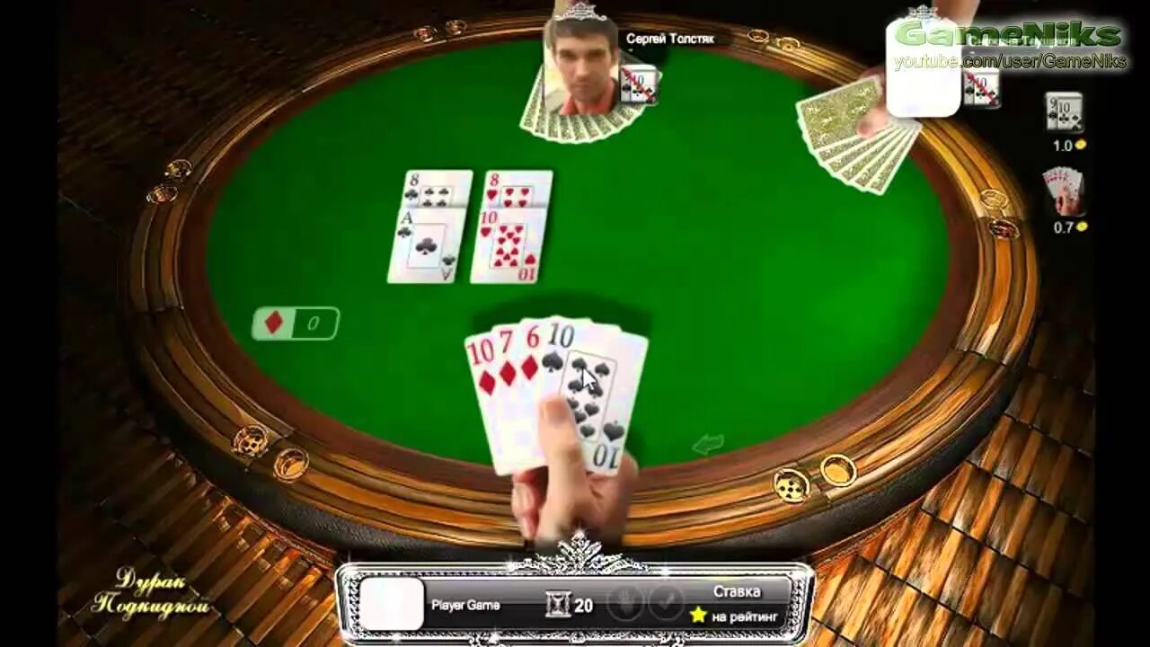Сыграем в мини. Мини игры подкидной. дурак подкидной. мини карты для игры в дурака. дурак (карточная игра).