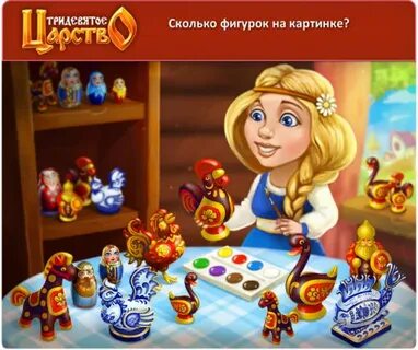 Блоггеры тридевятое