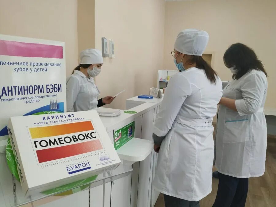 Областной мед колледж сомк. Специальность фармация спо. Специальность фармация спо. 02. Специальность фармация.