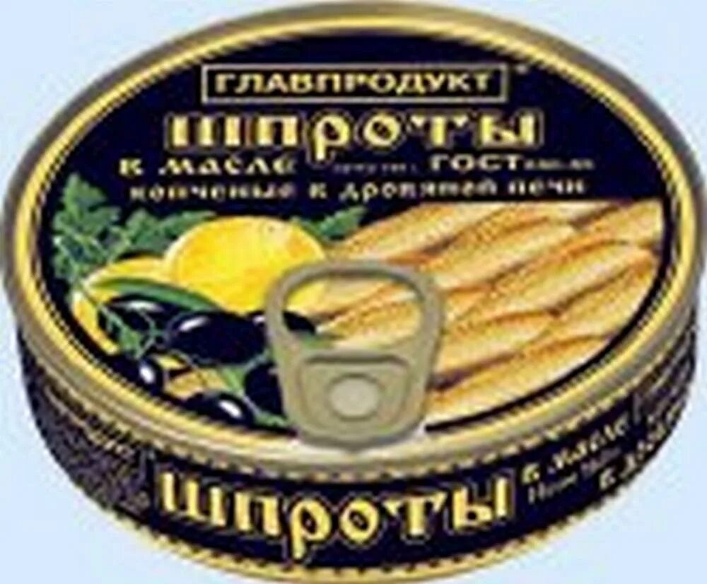 Консервы копченые. Шпроты прибалтийские в масле 190г ж/б Главпродукт. Шпроты в масле Главпродукт 160 г. Шпроты Главпродукт шпроты в масле 160г ж/б. Шпроты в масле Главпродукт 160 гр. ж/б.