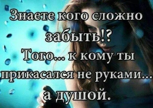 Быть грубым значит забывать собственное