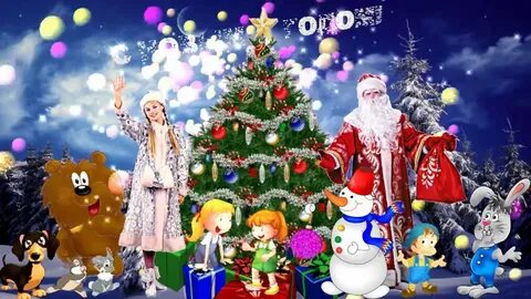 Снегурочка футаж