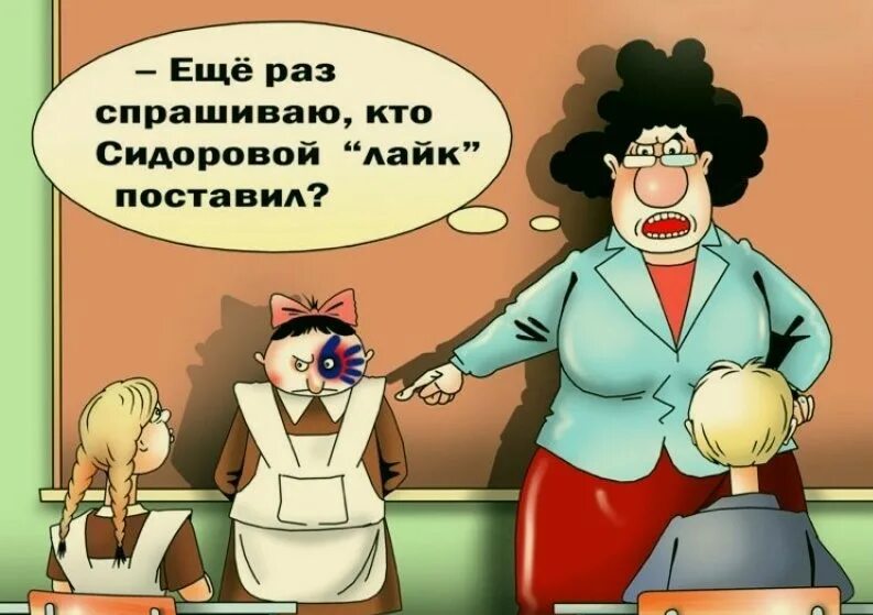 2 раз спрашиваю