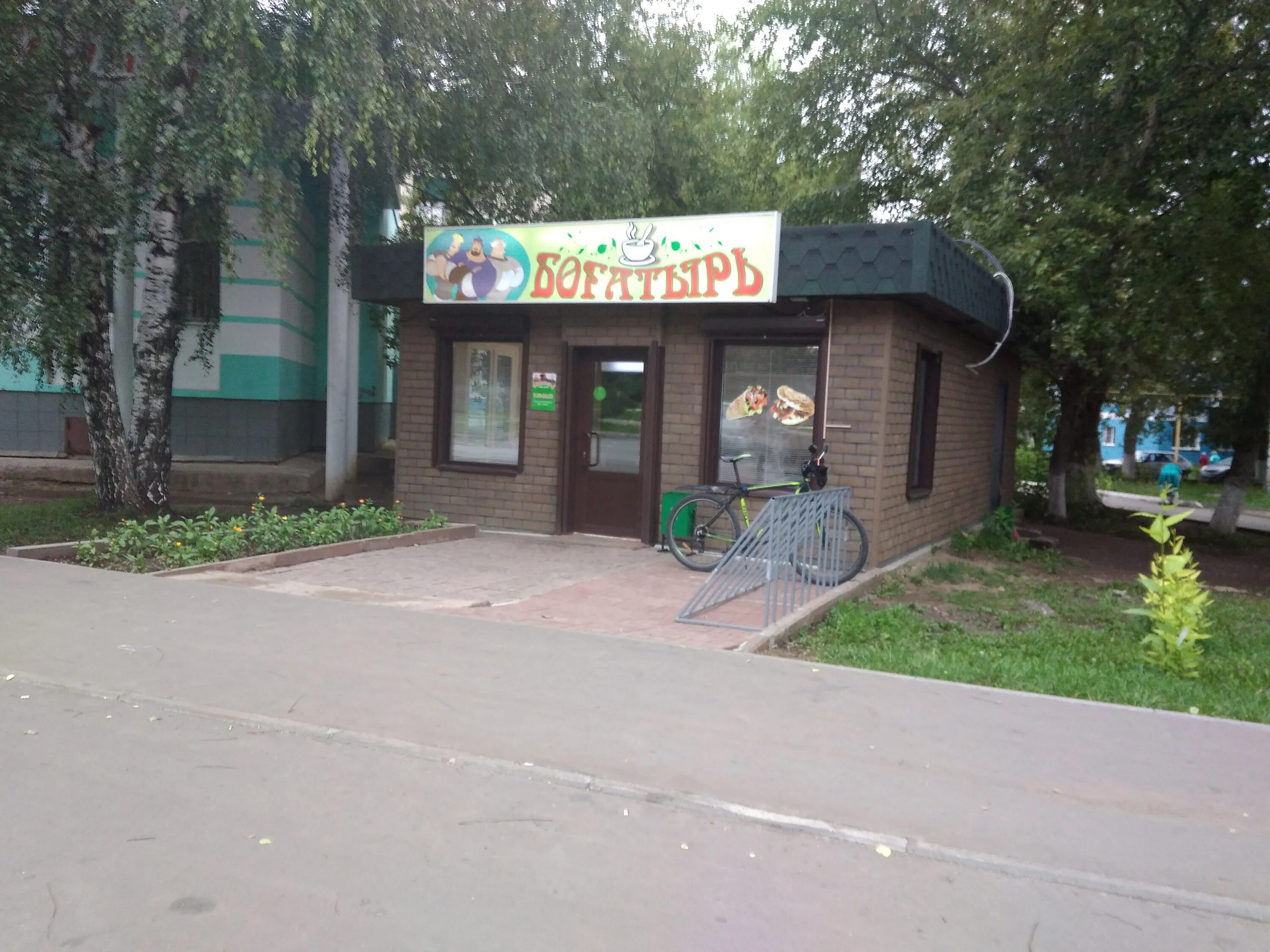 Богатырь альметьевск нефтяников. Богатырь альметьевск тукая меню. Нефтяник альметьевск 2016. Богатырь альметьевск меню. Ретро матч хк нефтяник.