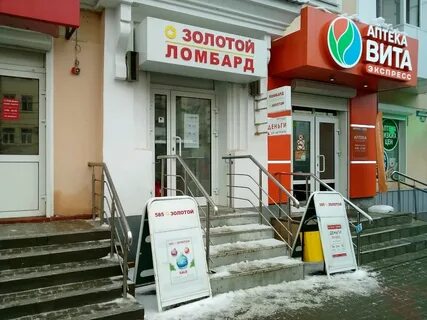 585 саранск