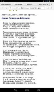 Друзей и денег песня слушать