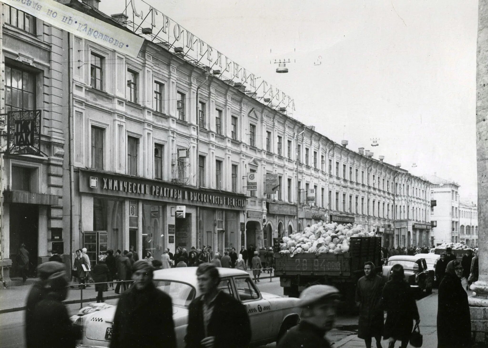 Магазин москва в москве в советское время