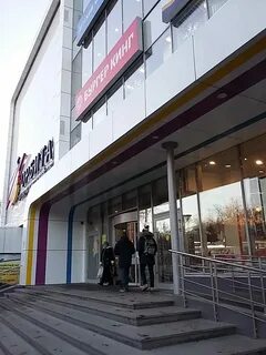 Космополис октябрьский просп 366 люберцы